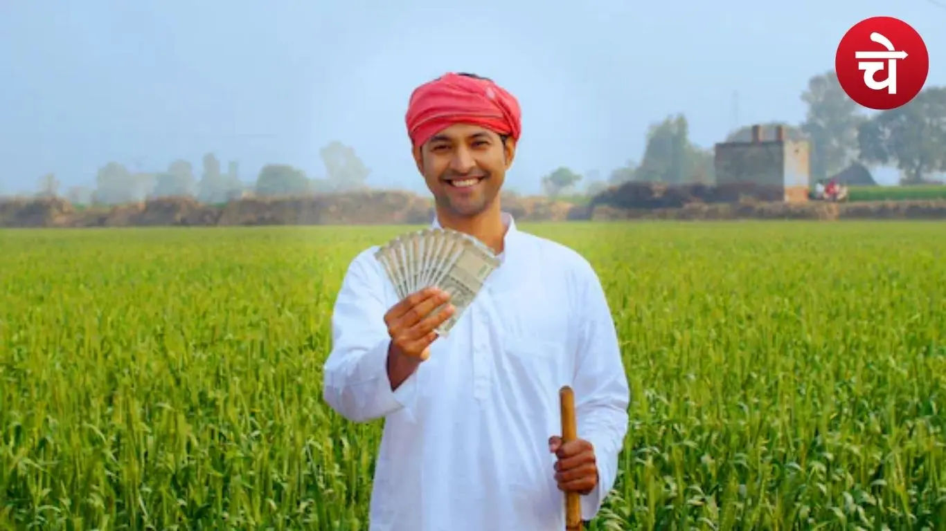 उत्तर प्रदेश के अन्नदाताओं के लिए बड़ी सौगात