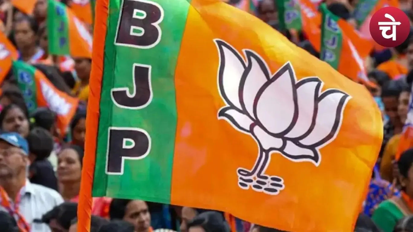 उत्तर प्रदेश में भाजपा का विस्तार