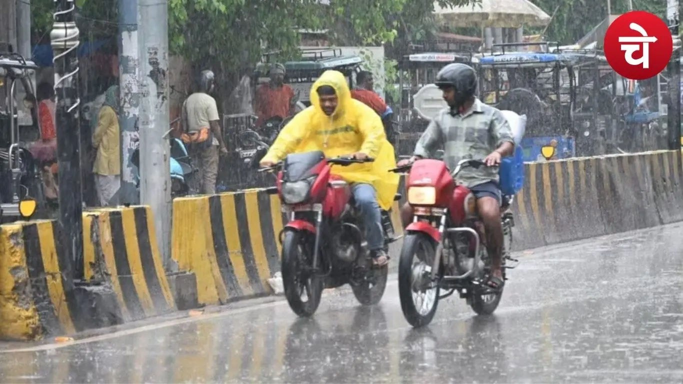 उत्तर प्रदेश वेदर अलर्ट