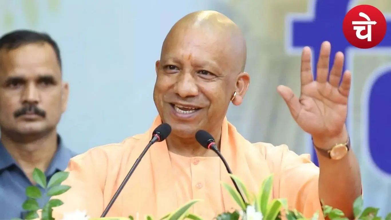 उत्तर प्रदेश सरकार का बड़ा कदम