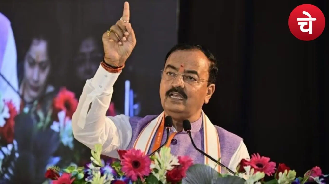 उप मुख्यमंत्री केशव प्रसाद मौर्य