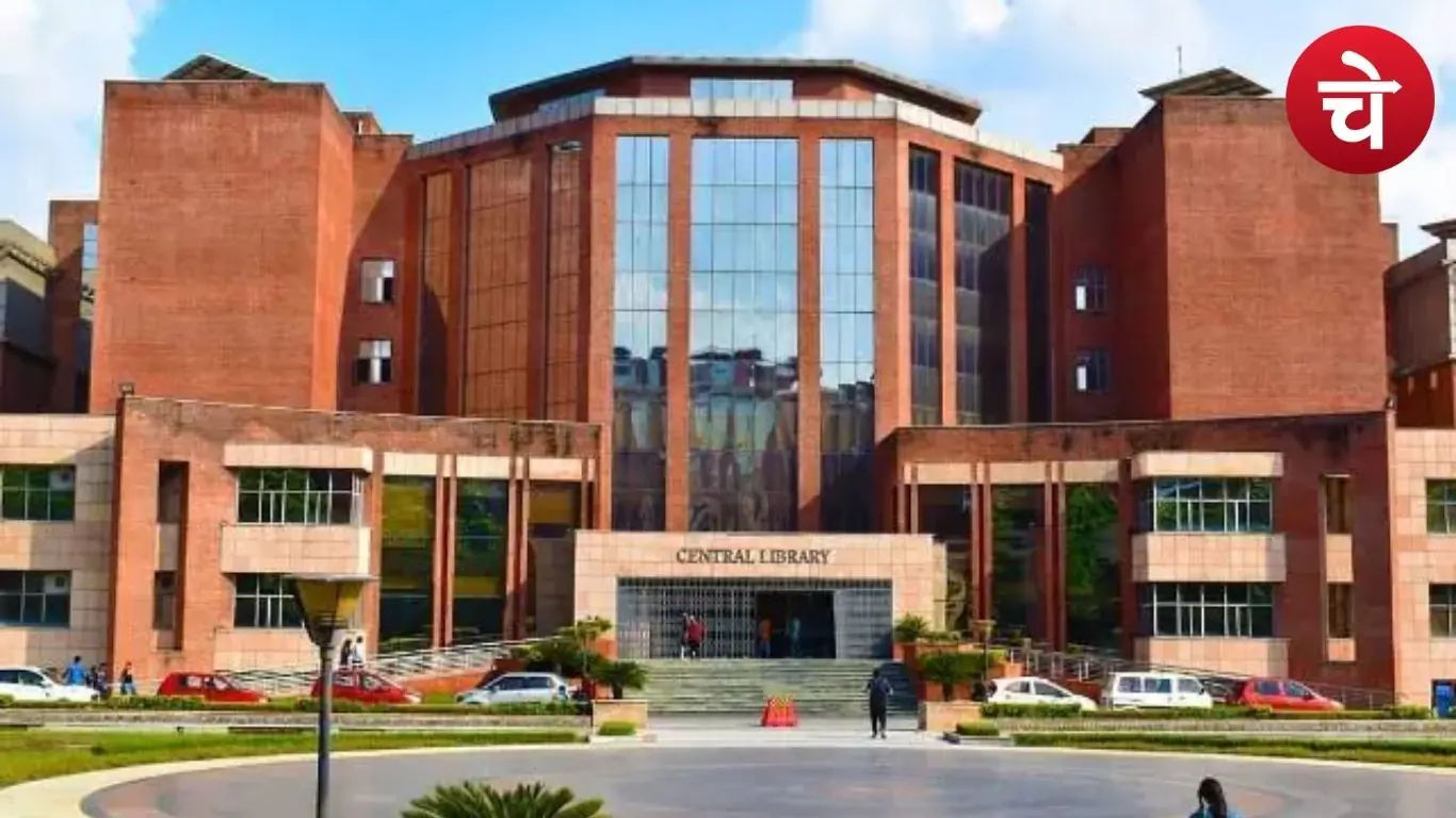 एमिटी यूनिवर्सिटी नोएडा