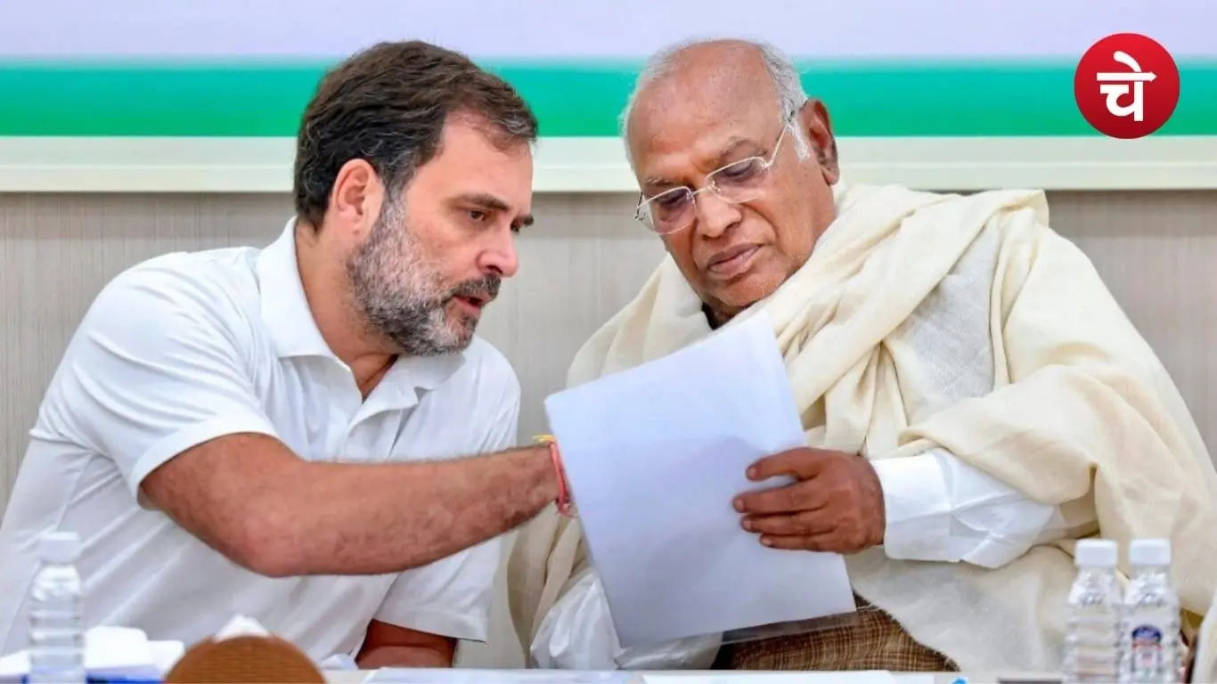 कांग्रेस की उम्मीदवार घोषणा