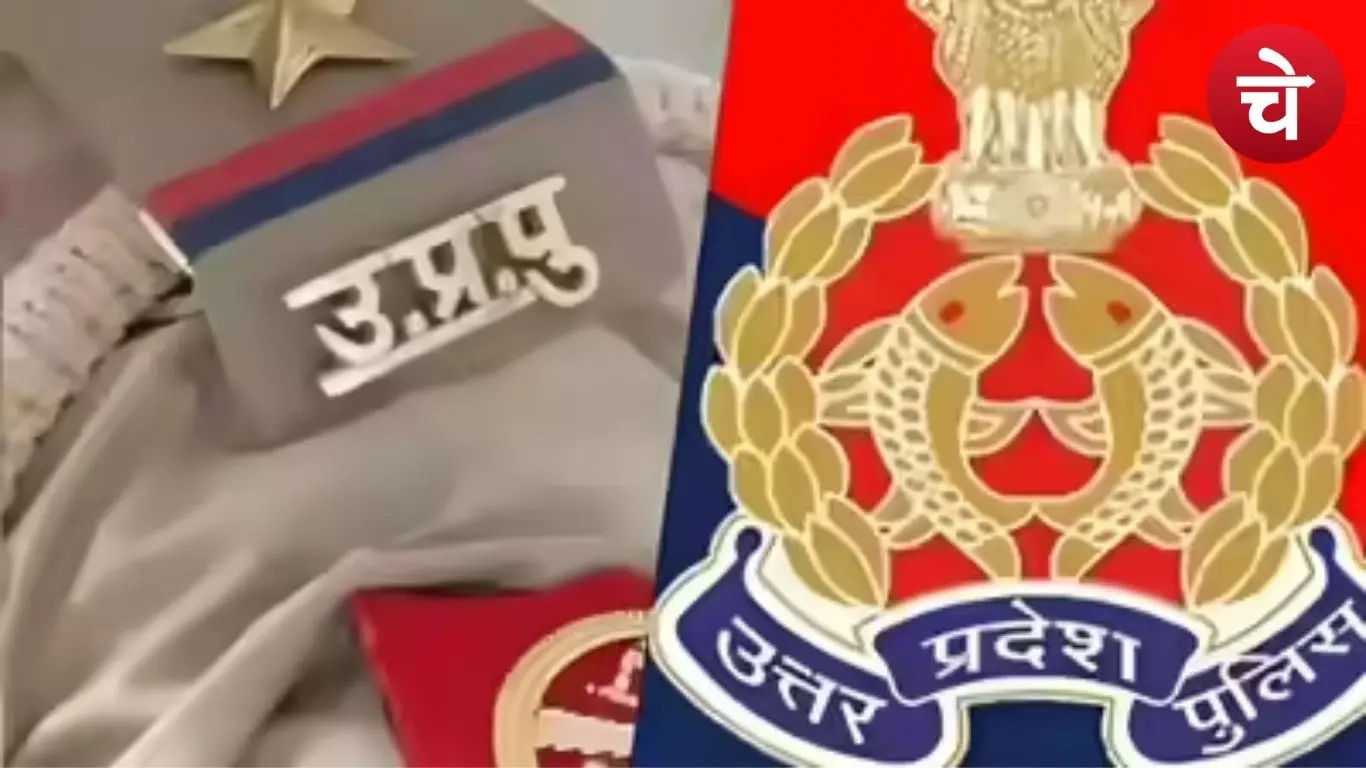 कानपुर पिटाई कांड