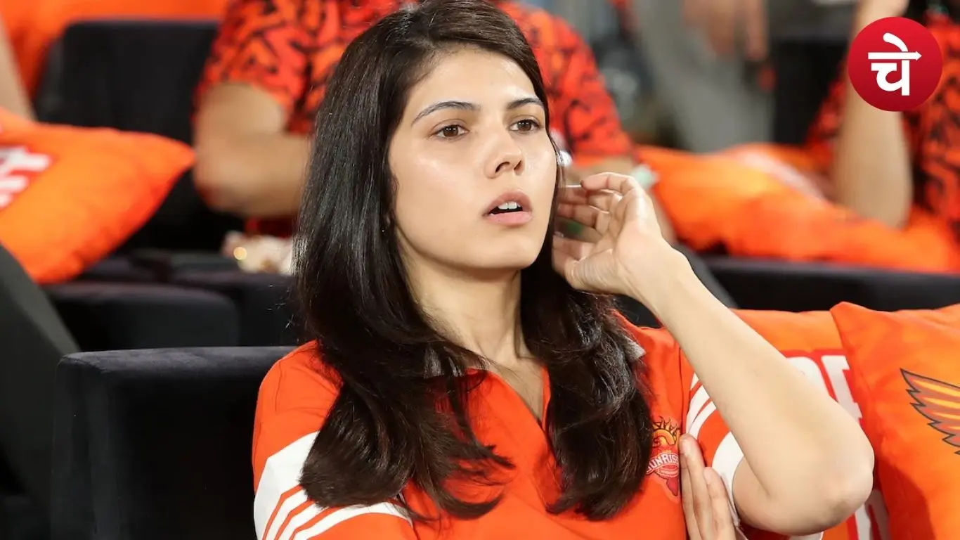 काव्या मारन