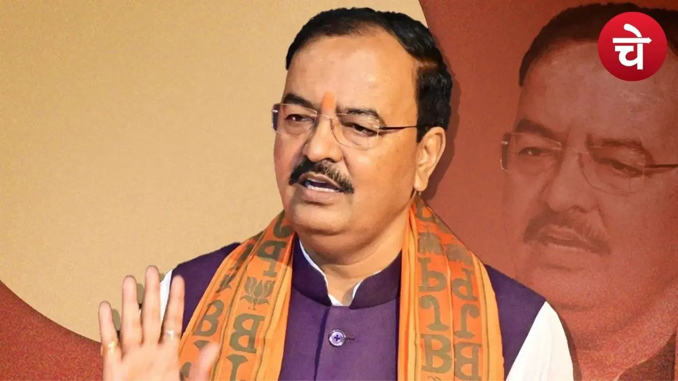 केशव प्रसाद मौर्य