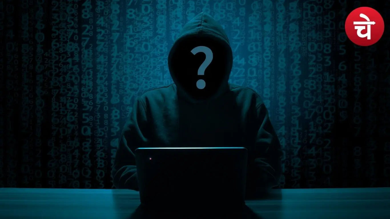 ग्रेटर नोएडा साइबर ठगी