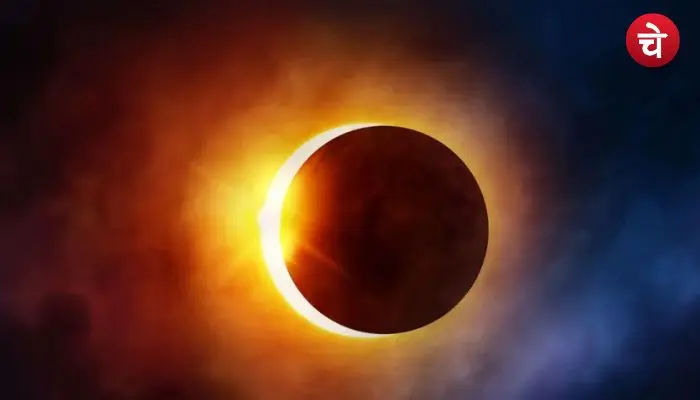 चंद्र ग्रहण