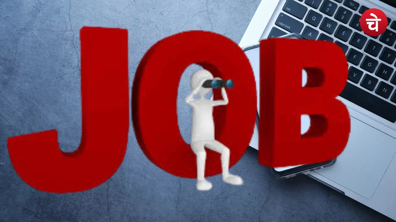 चम्पावत रोजगार मेला