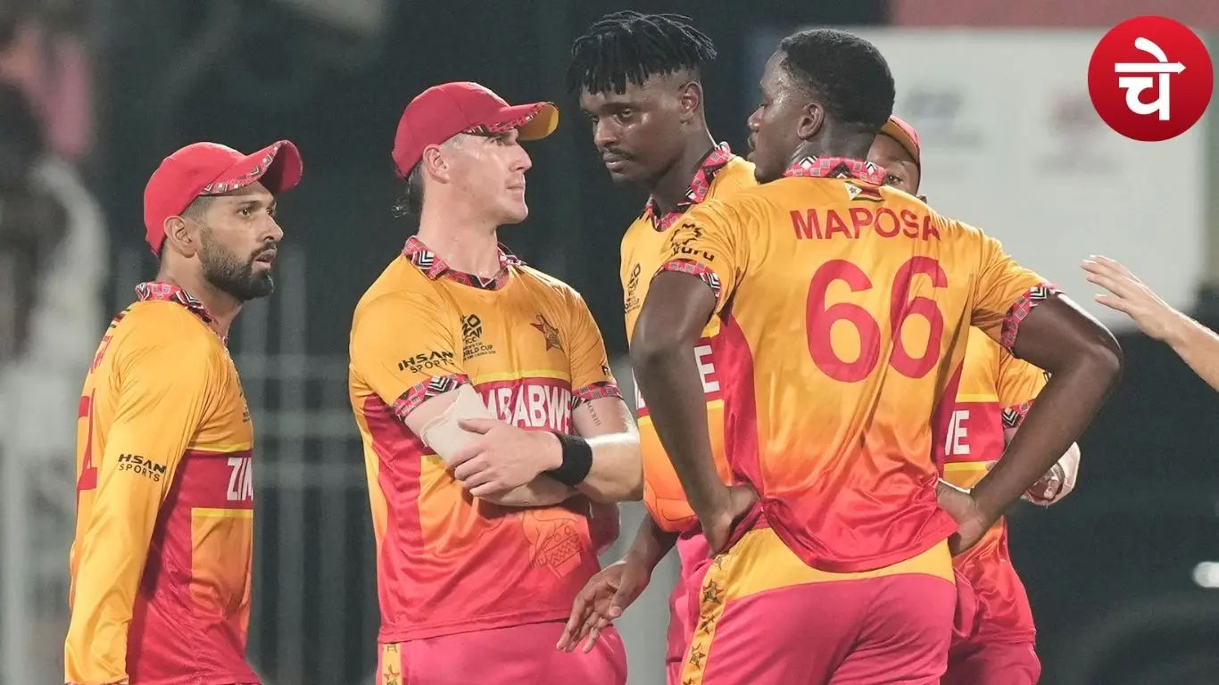 जिम्बाब्वे क्रिकेट टीम