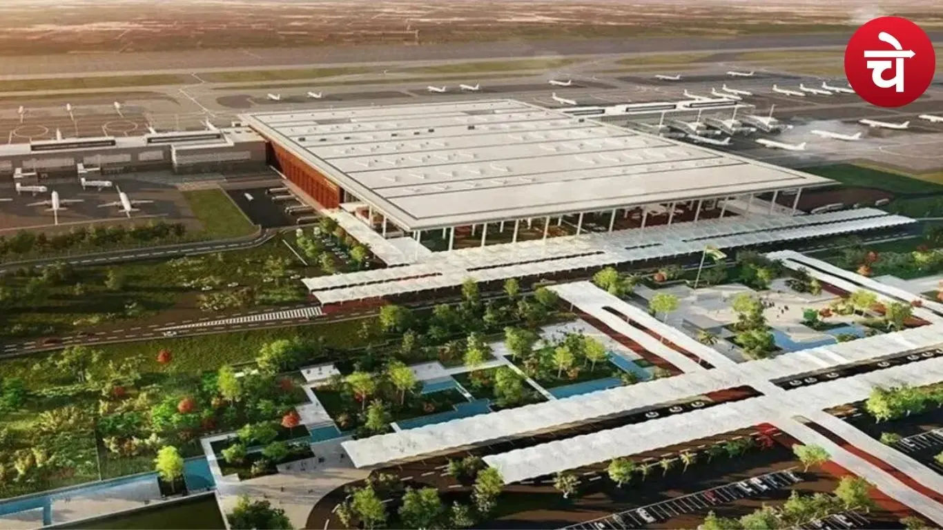 जेवर एयरपोर्ट बना नई कार्यप्रणाली की मिसाल, जानिए क्यों है इतना खास