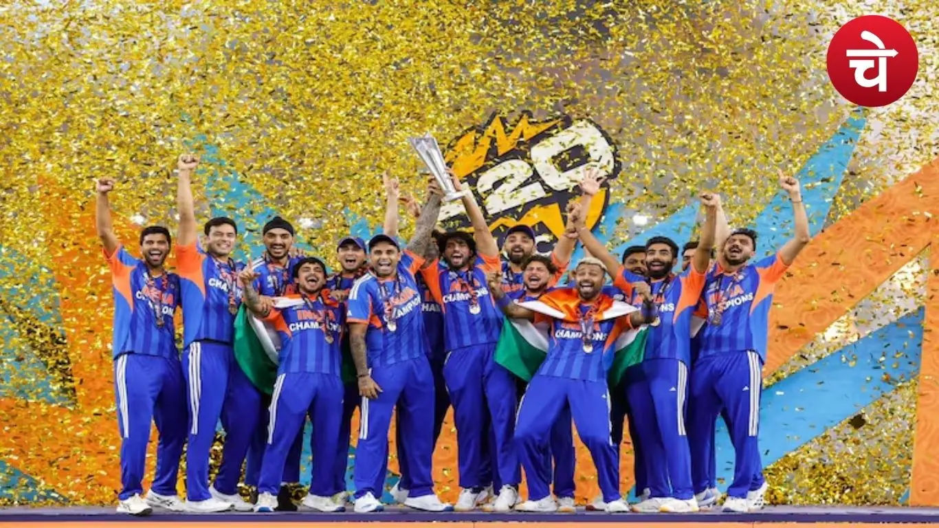 ट्रॉफी के साथ जश्न मनाती टीम इंडिया