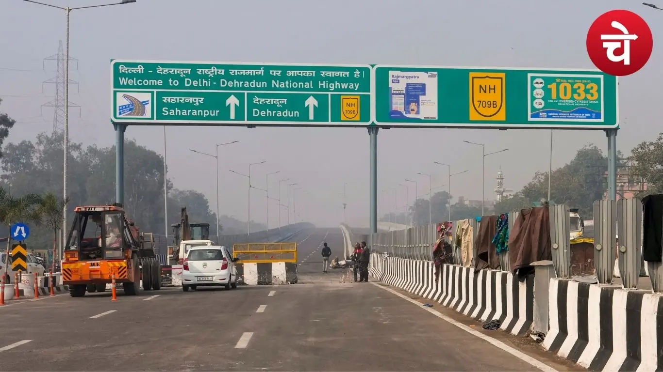 दिल्ली देहरादून सफर होगा महंगा