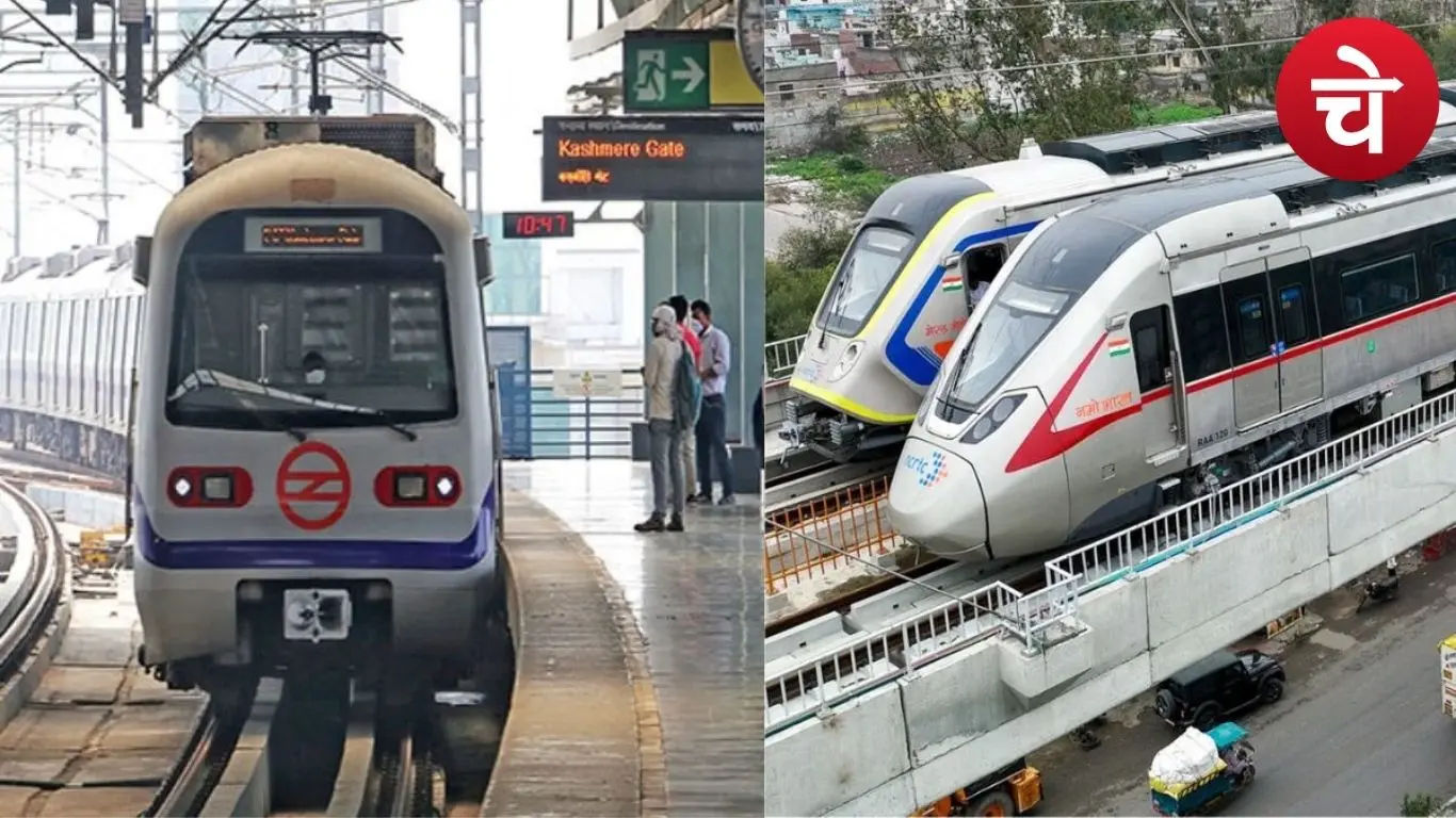 दिल्ली पब्लिक ट्रांसपोर्ट अपडेट