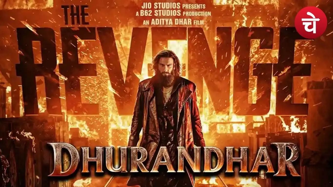 धुरंधर 2  द रिवेंज