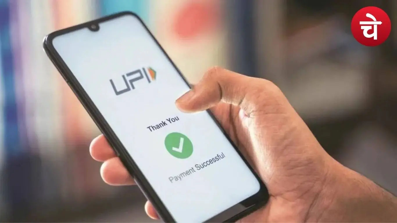 नए पेमेंट नियम