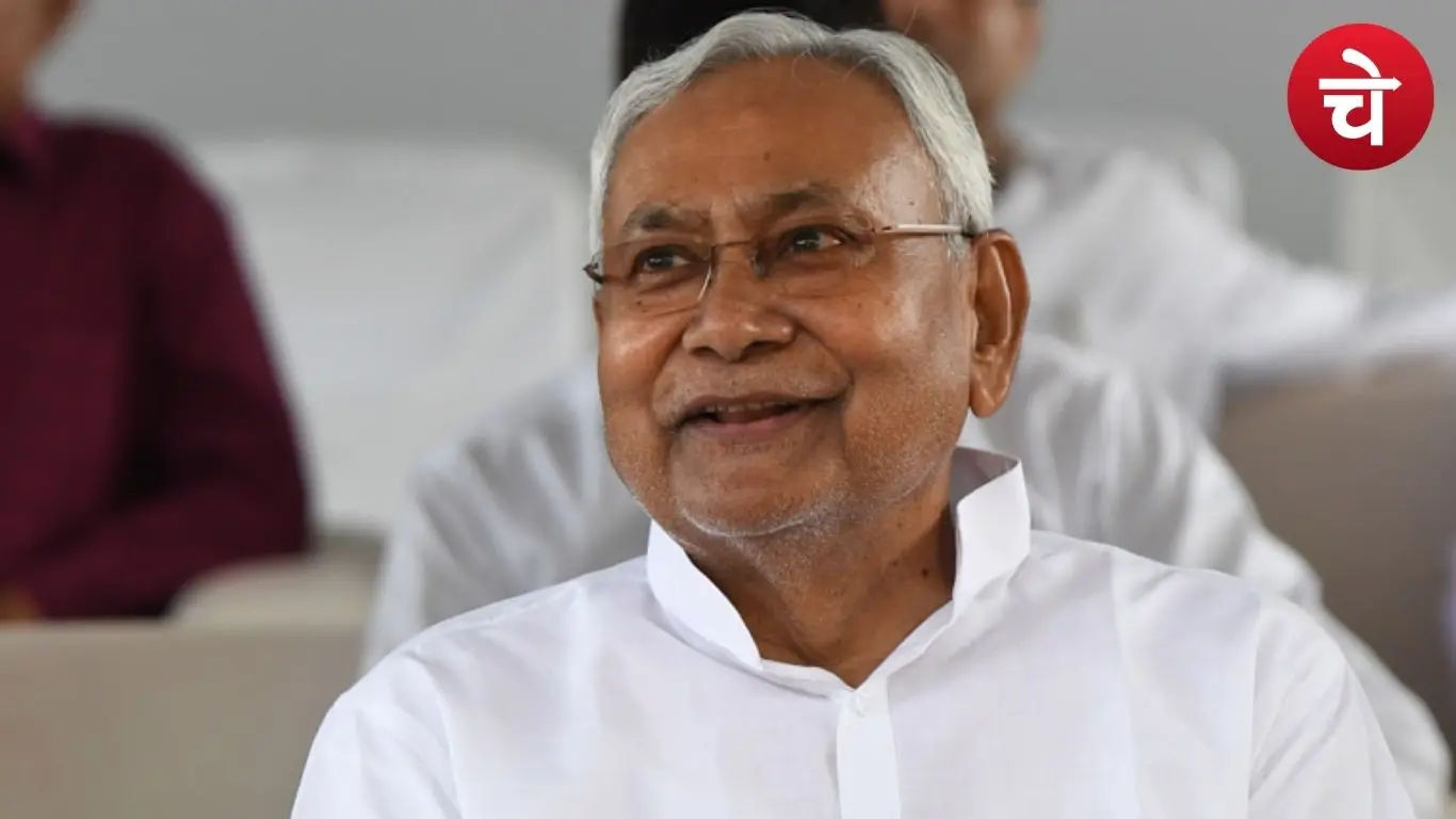 नीतीश कुमार