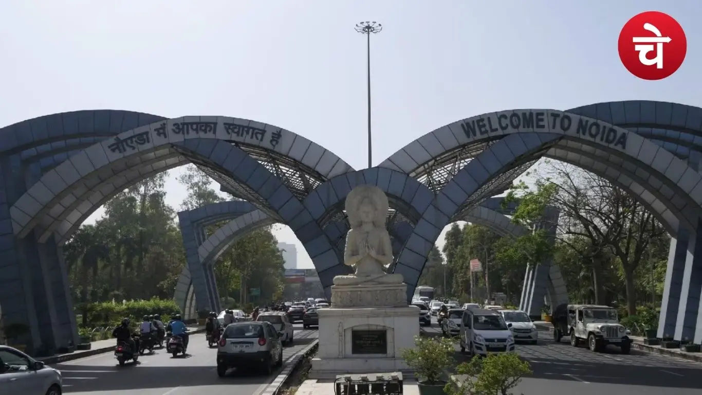 नोएडा की सड़क व्यवस्था को मिलेगा नया रूप