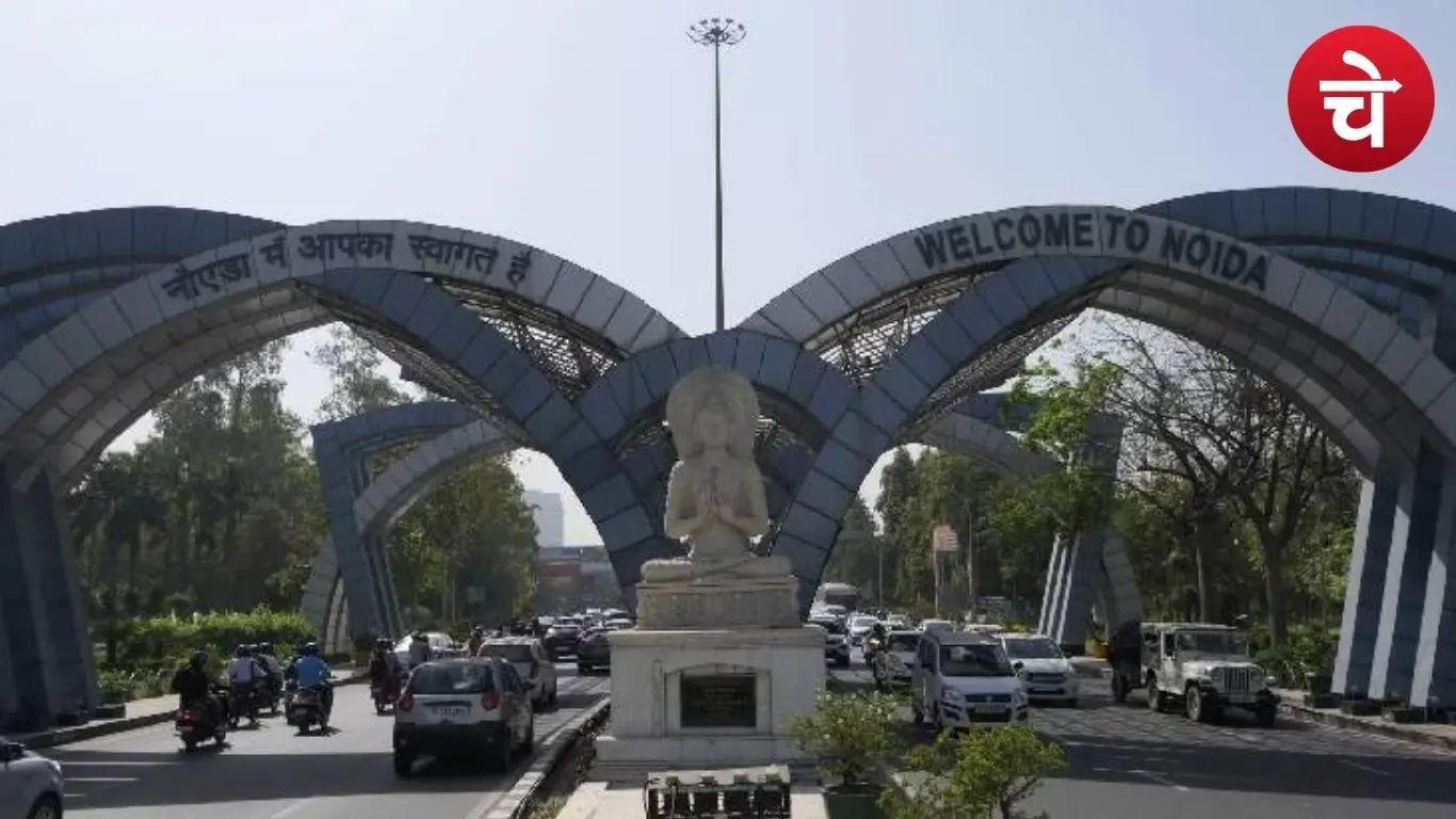 नोएडा पजेशन विवाद