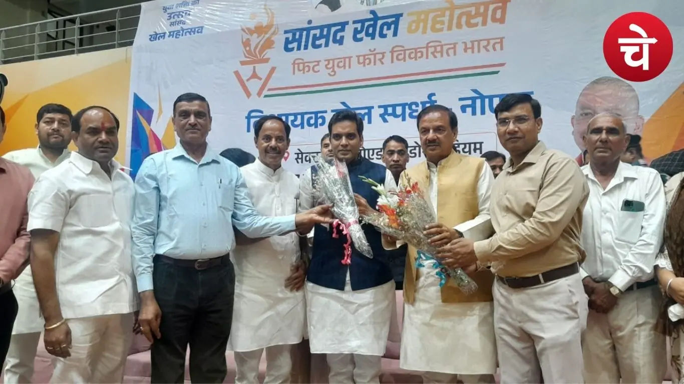 नोएडा में खेल महोत्सव का शुभारंभ