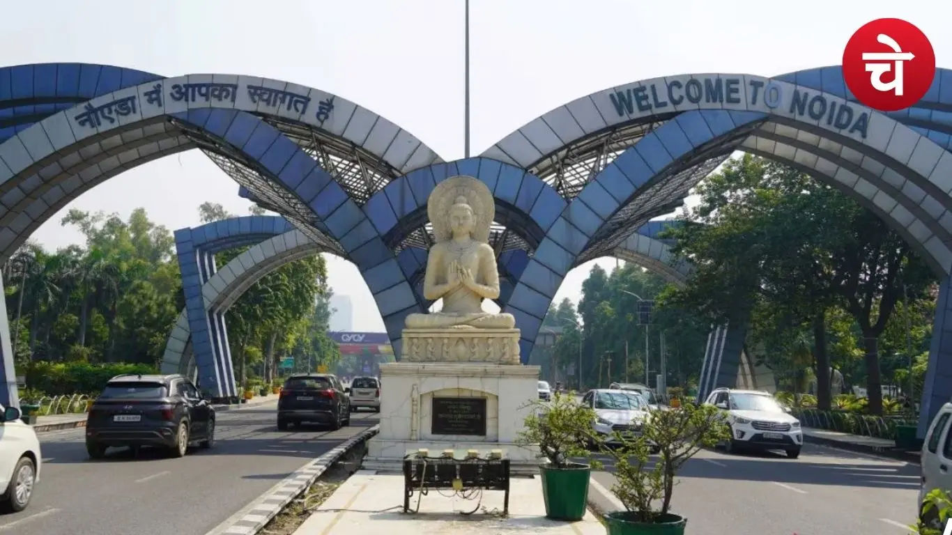 नोएडा में धारा 163 लागू