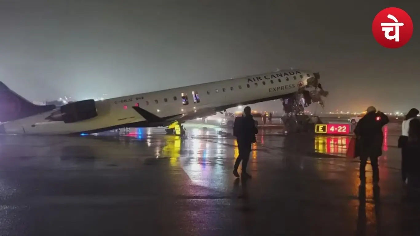 न्यूयॉर्क एयरपोर्ट विमान दुर्घटना