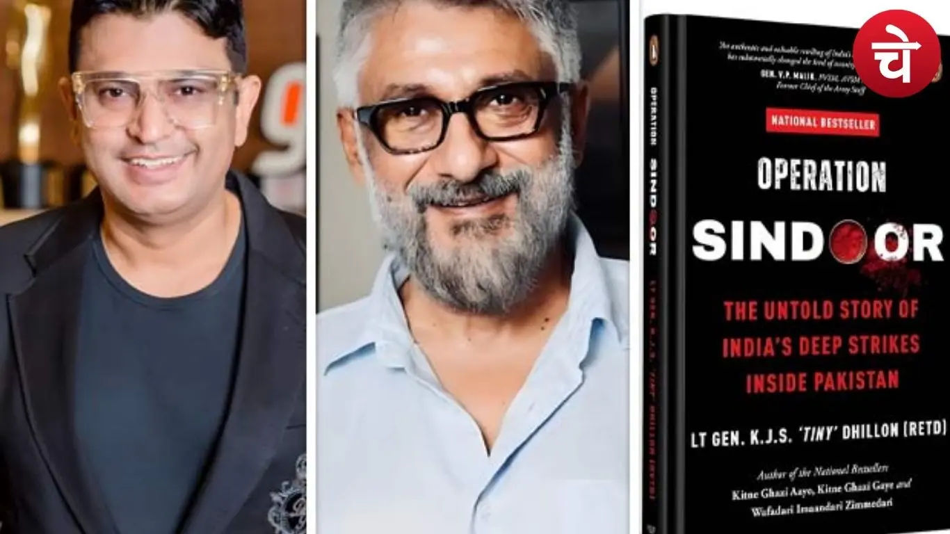 पर्दे पर ‘ऑपरेशन सिंदूर’