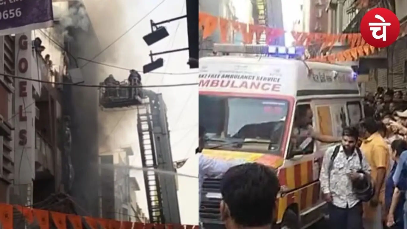 पालम अग्निकांड