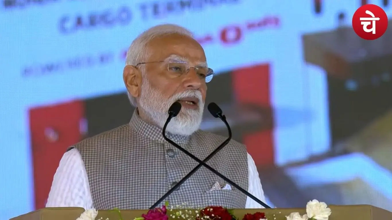 पीएम मोदी