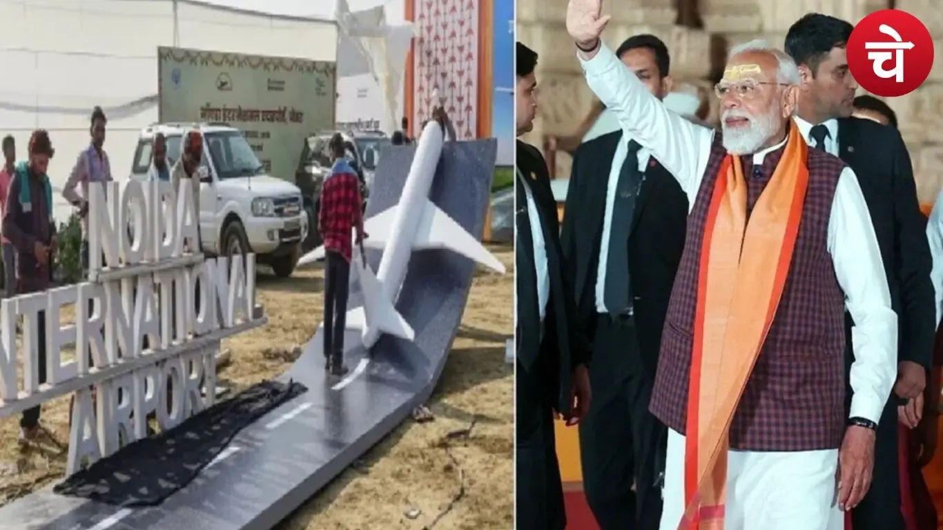 पीएम मोदी की बड़ी सौगात