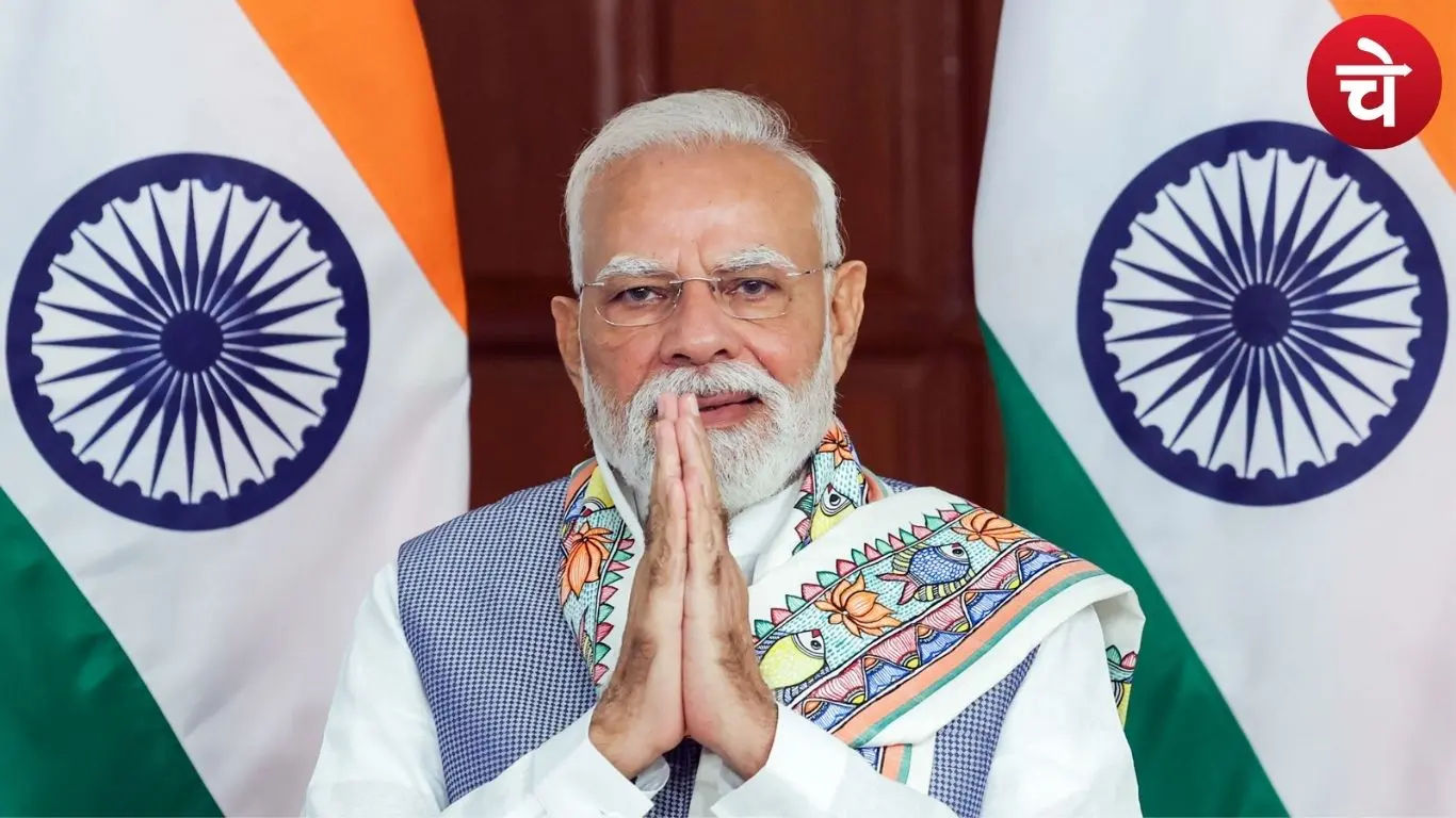 प्रधानमंत्री नरेंद्र मोदी