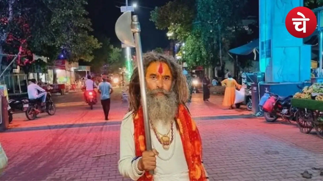 फरसा वाले बाबा