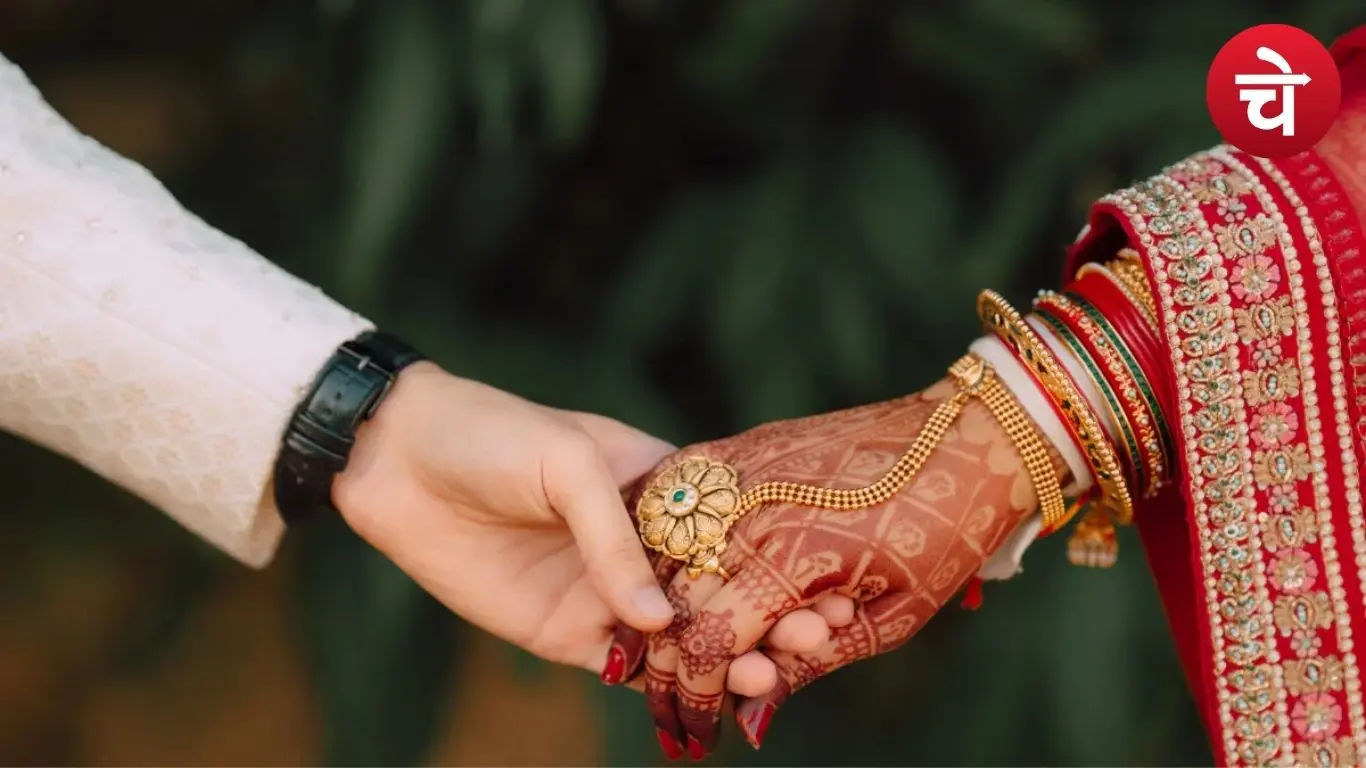 बस स्टैंड से दुल्हन गायब