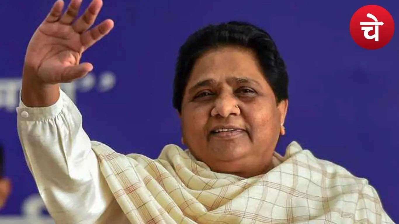 बसपा प्रमुख मायावती