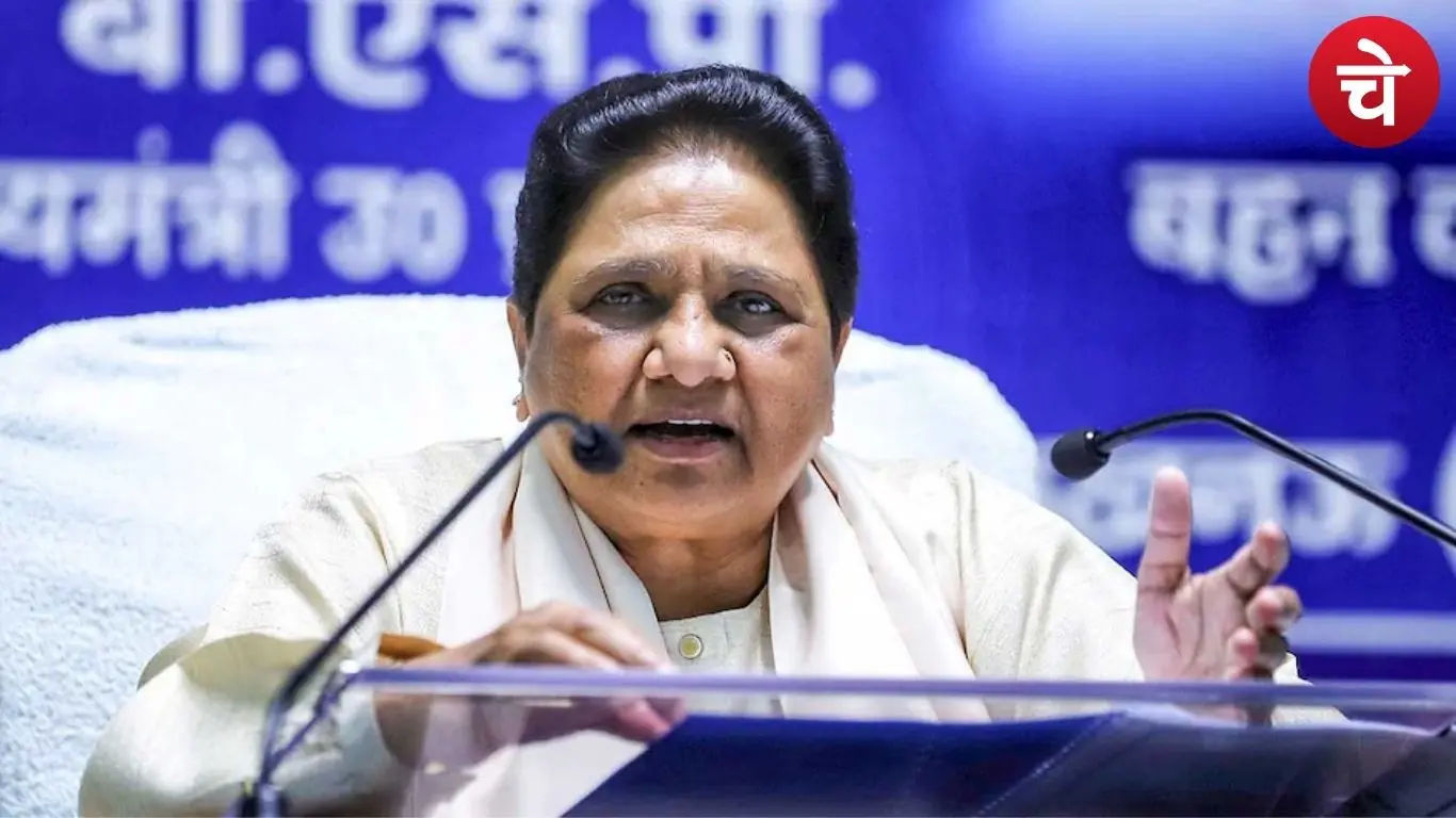 बहुजन समाज पार्टी की राष्ट्रीय अध्यक्ष मायावती