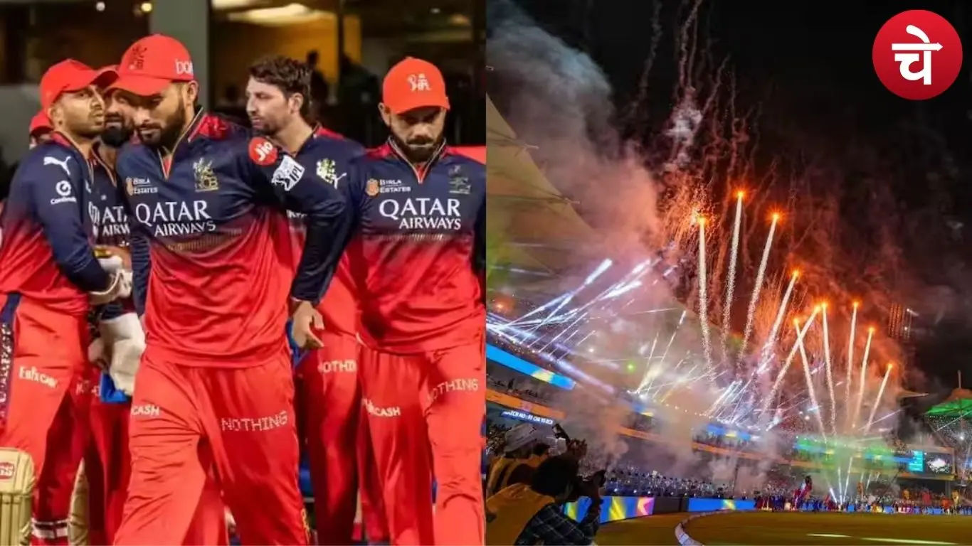 बिना जश्न शुरू होगा IPL 2026