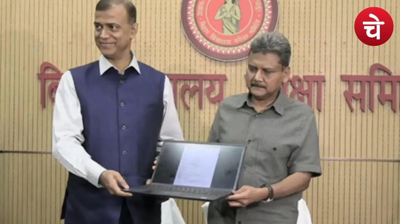 बिहार बोर्ड रिजल्ट