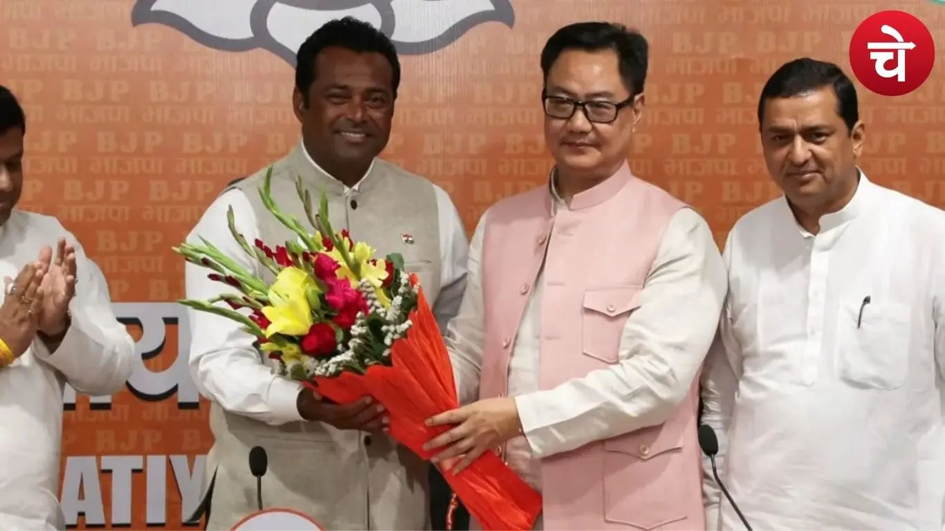 भाजपा में शामिल हुए लिएंडर पेस