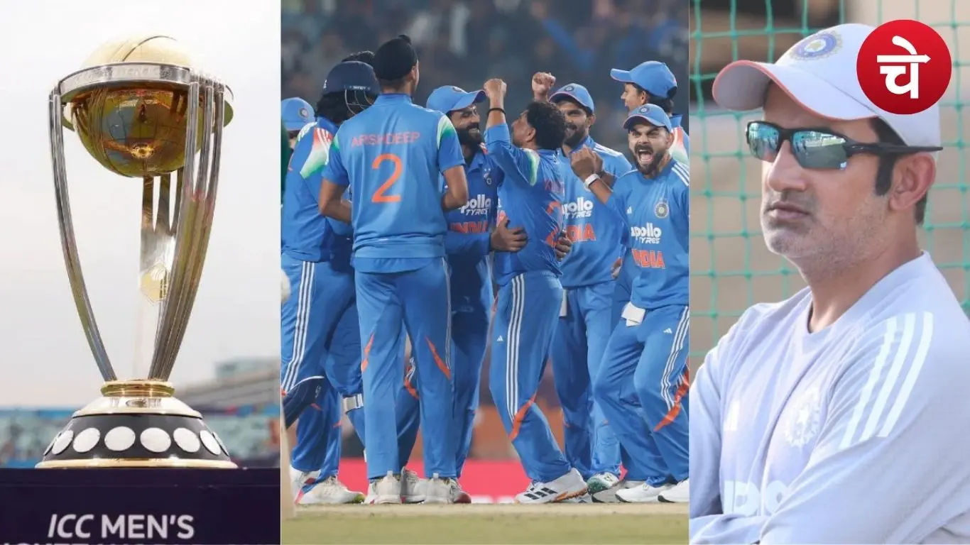 भारत का वर्ल्ड कप प्लान