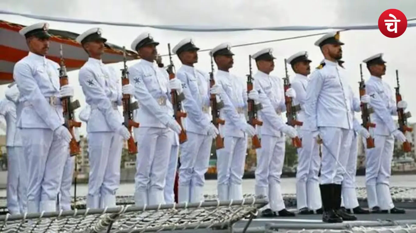 भारतीय नौसेना अग्निवीर भर्ती