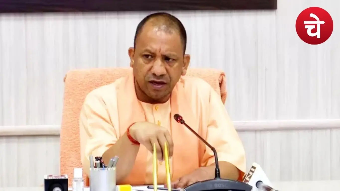 भ्रष्टाचार पर योगी सरकार की बड़ी कार्रवाई