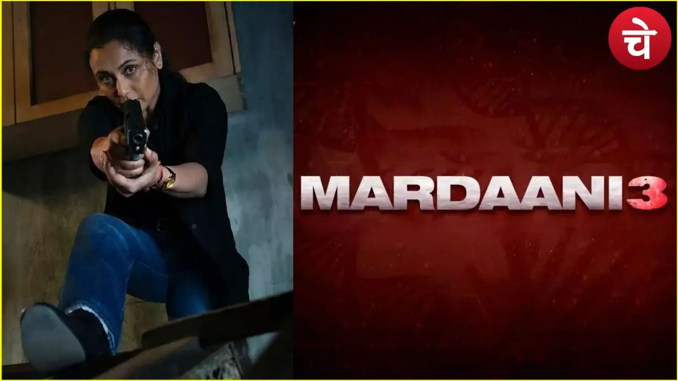 मर्दानी 3