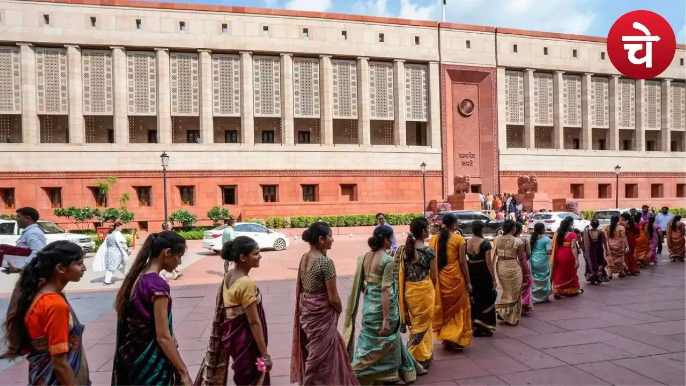 महिला आरक्षण पर बढ़ी हलचल