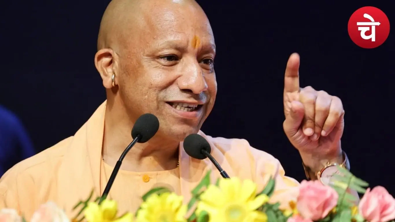 मुख्यमंत्री योगी आदित्यनाथ