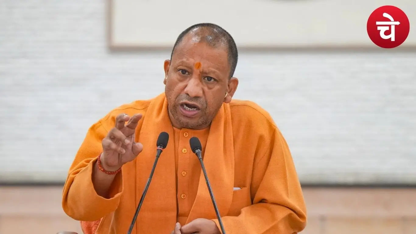 मुख्यमंत्री योगी आदित्यनाथ
