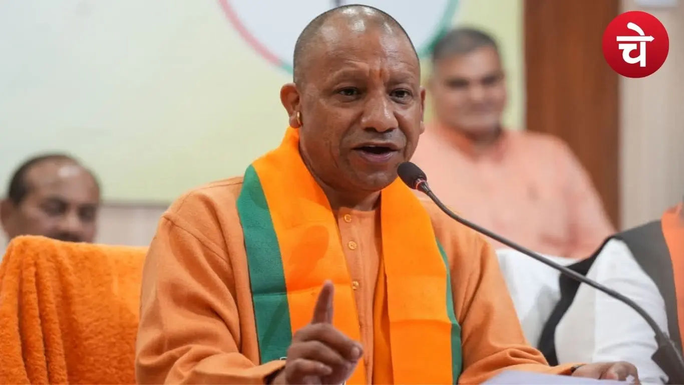 मुख्यमंत्री योगी आदित्यनाथ