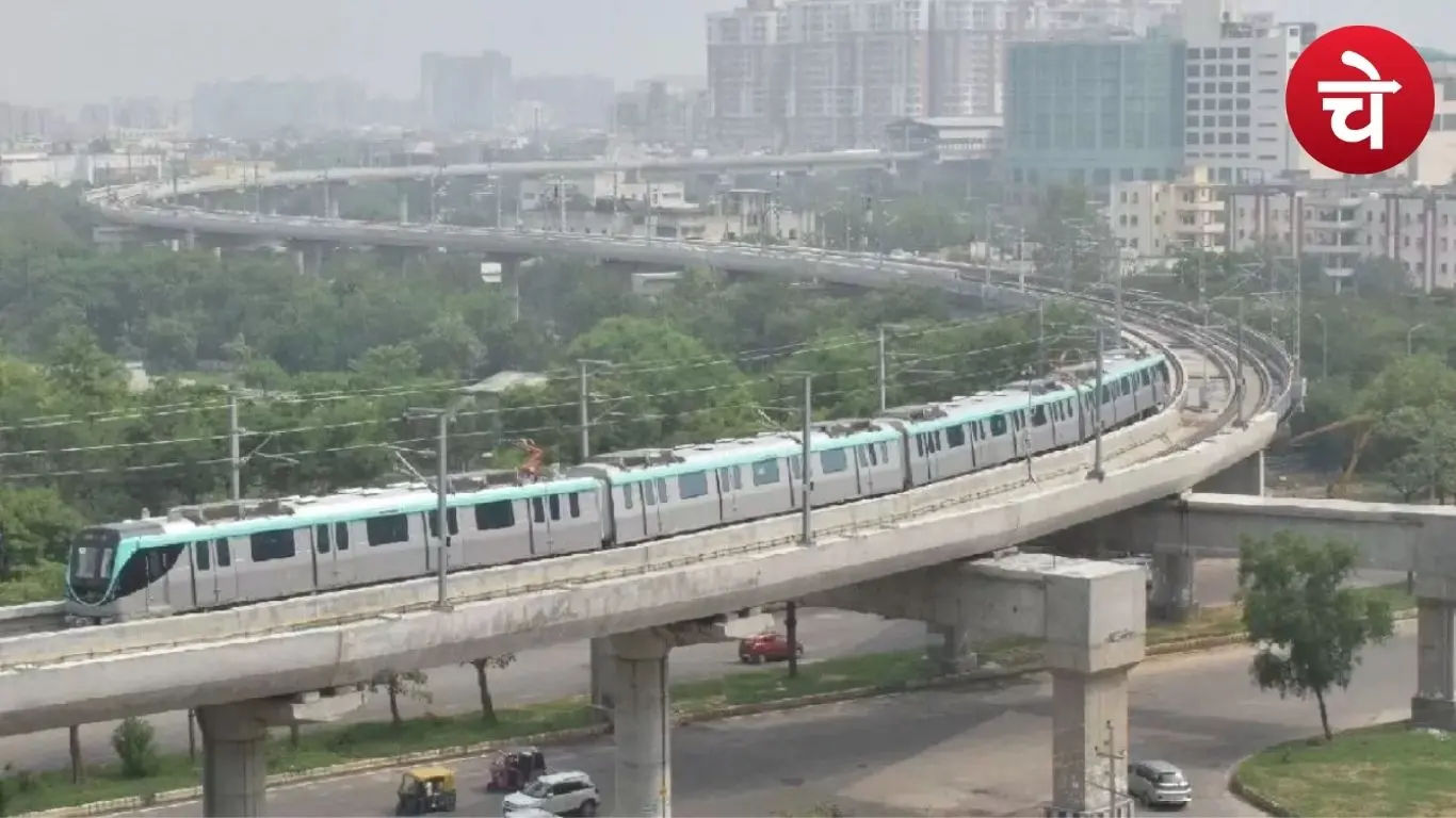 मेट्रो अपडेट