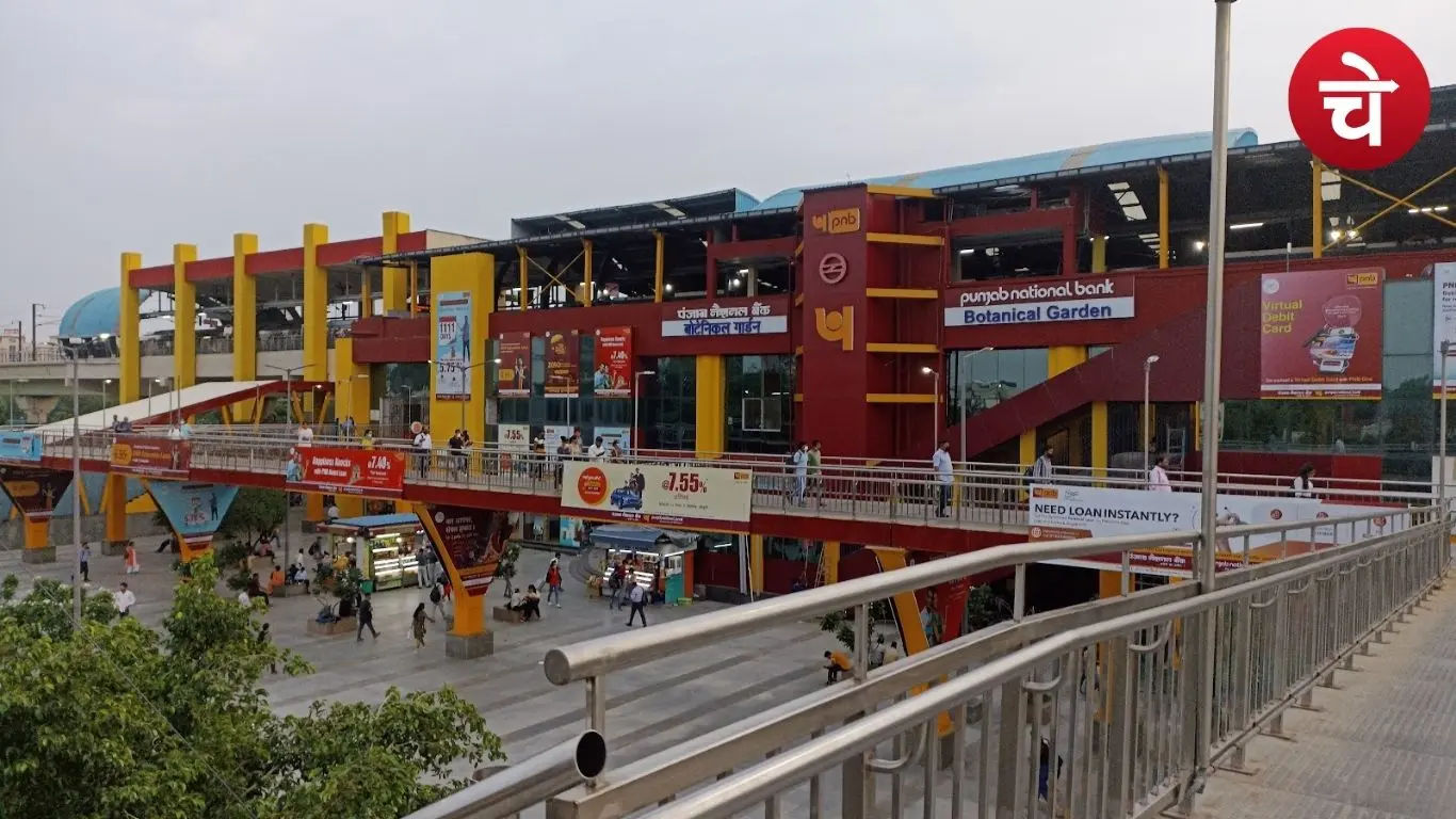 मेट्रो में मोबाइल चोरी