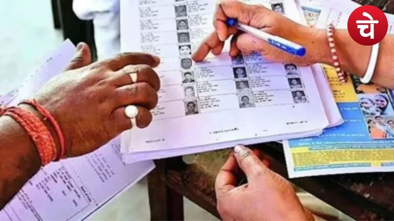 यूपी में वोटर लिस्ट में नाम जुड़वाने का अंतिम मौका