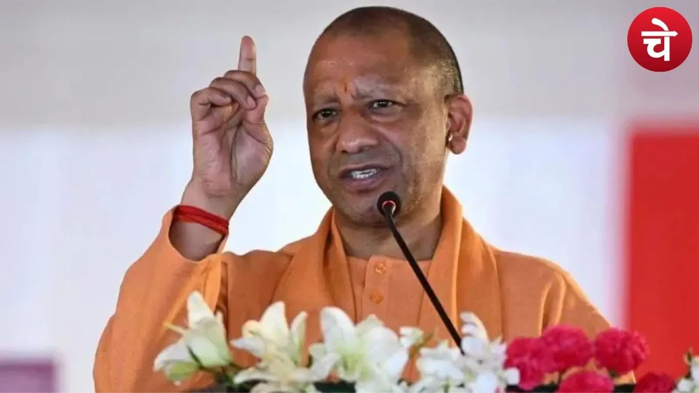 योगी सरकार की नई पहल